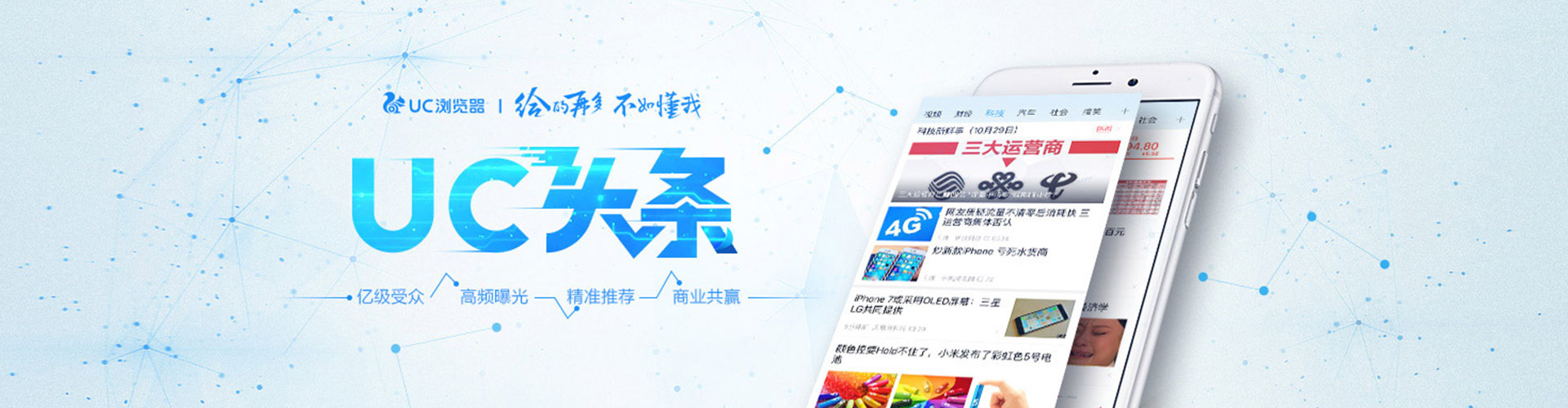 海阳谷歌sem